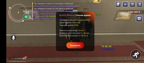 Screenshot 20260306 140630.jpg