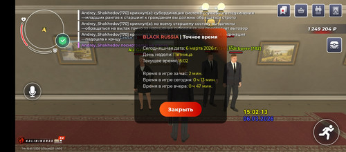 Screenshot 20260306 140215.jpg