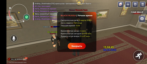 Screenshot 20260306 140450.jpg