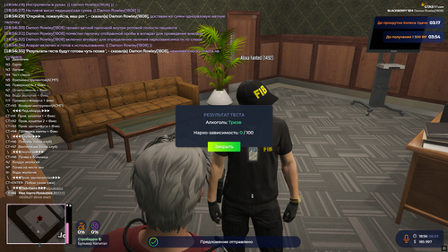 Снимок экрана 2026 03 06 185644.png