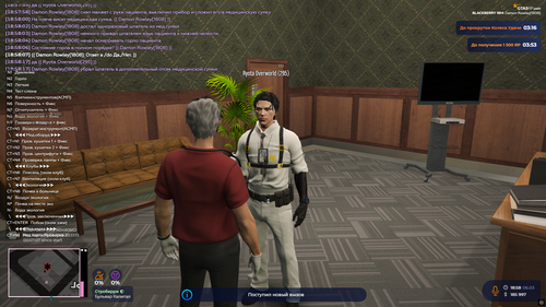 Снимок экрана 2026 03 06 185824.png