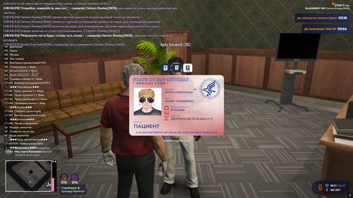 Снимок экрана 2026 03 06 185730.png