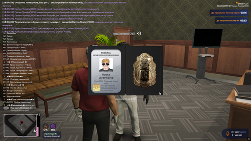 Снимок экрана 2026 03 06 185737.png