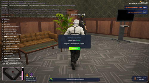 Снимок экрана 2026 03 06 185504.png