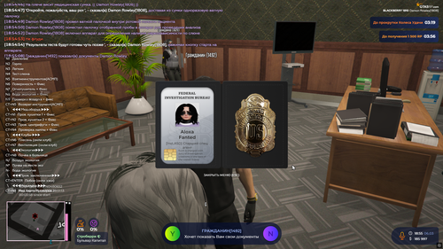 Снимок экрана 2026 03 06 185515.png