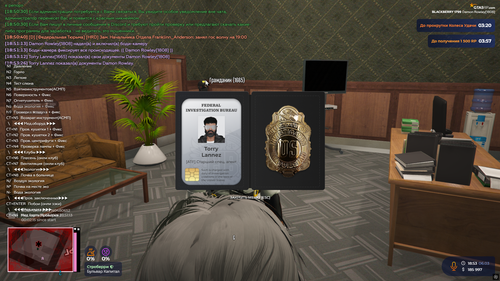 Снимок экрана 2026 03 06 185332.png