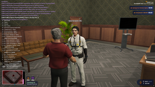 Снимок экрана 2026 03 06 185803.png