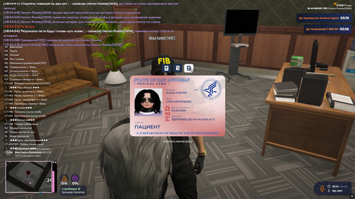 Снимок экрана 2026 03 06 185520.png