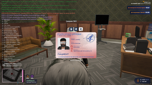 Снимок экрана 2026 03 06 185319.png