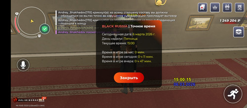 Screenshot 20260306 140017.jpg