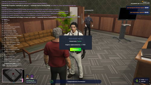 Снимок экрана 2026 03 06 185855.png