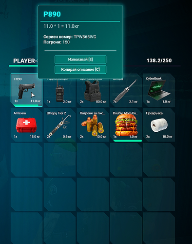 Discord X2A42SNyif.png