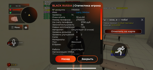 IMG 1914.png