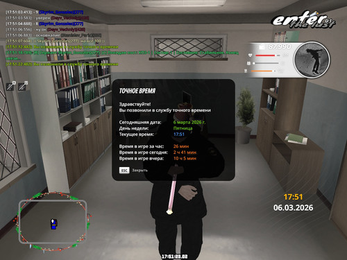 radmir 2026 03 06 17 51 23.jpg