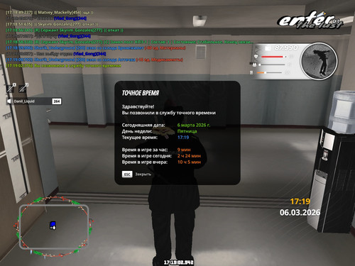 radmir 2026 03 06 17 19 02.jpg