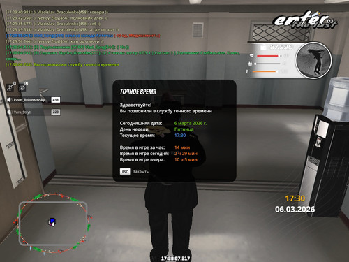 radmir 2026 03 06 17 30 07.jpg