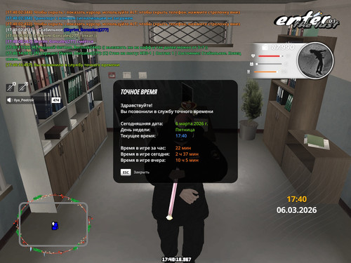 radmir 2026 03 06 17 40 16.jpg