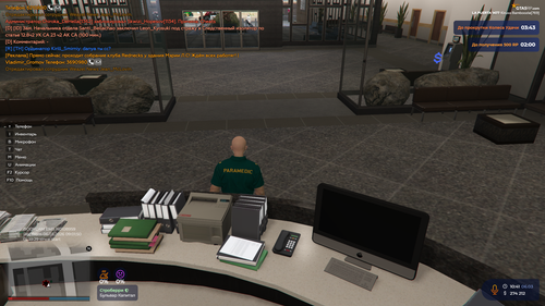 Grand Theft Auto V Screenshot 2026.03.06 14.47.35.63.png