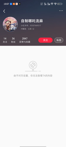 Screenshot 2026 0306 155743.jpg