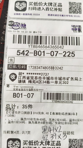 IMG 20260306 142737 edit 44875.jpg