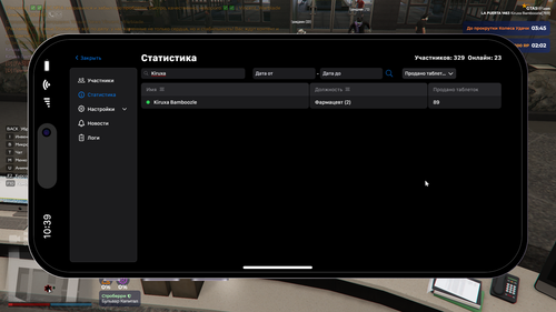 Grand Theft Auto V Screenshot 2026.03.06 14.41.59.94.png