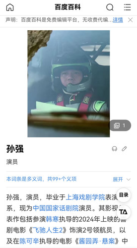 Screenshot 20260306 161554.jpg