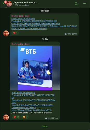 iScreen Shoter Telegram 260306230828.jpg