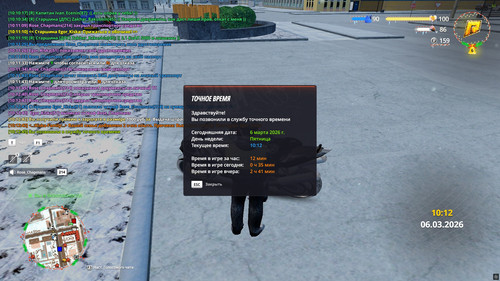 radmir 2026 03 06 10 12 45.jpg