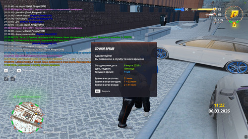 radmir 2026 03 06 11 22 20.jpg