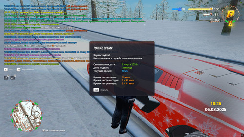 radmir 2026 03 06 10 26 59.jpg