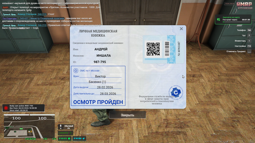 Grand Theft Auto V Screenshot 2026.03.06 19.04.34.04.png