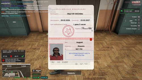 Grand Theft Auto V Screenshot 2026.03.06 19.04.01.53.png