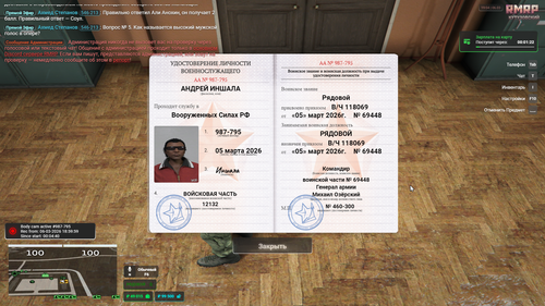 Grand Theft Auto V Screenshot 2026.03.06 19.04.41.88.png