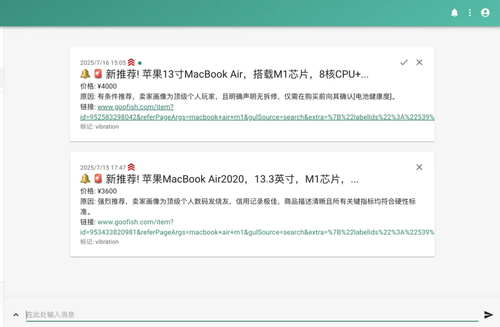 20260306165401738 084371049465795c907c2a9a3435dca4.png