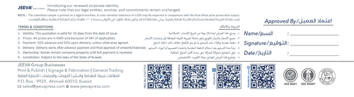 JP Quotation Footer.png