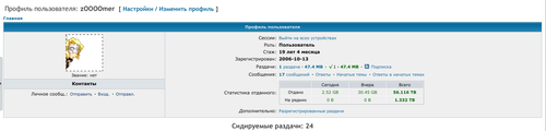 SCR 20260306 ofpk.png