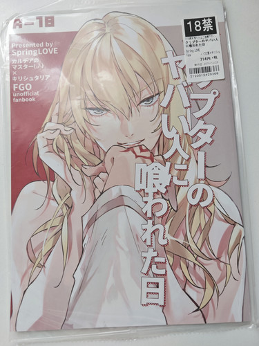 IMG 20260306 162710.jpg