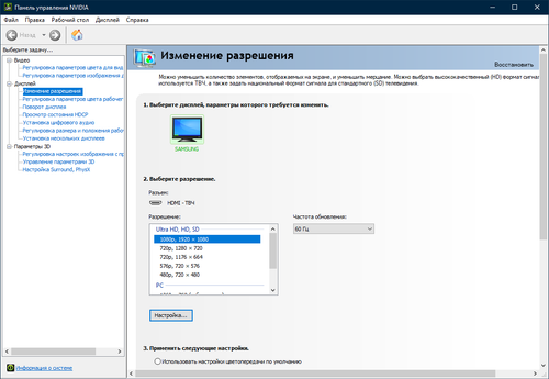 nvcplui 2026 03 06 22 18 43.png