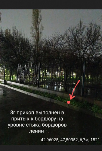 IMG 20260328 220826.jpg