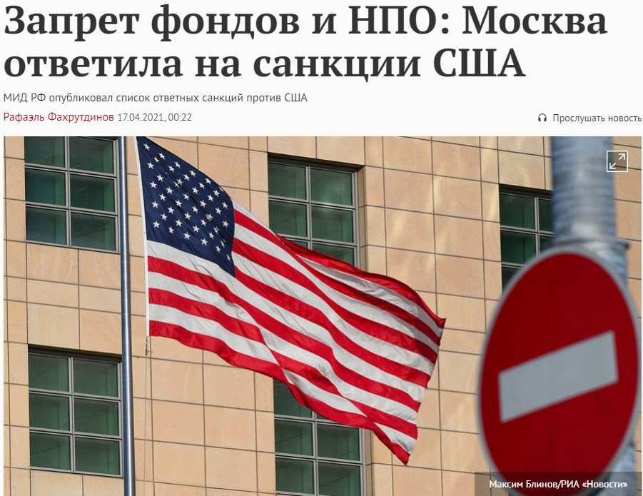 Відповідь РФ гідна жалю, - Держдеп про російські санкції - Цензор.НЕТ 7848
