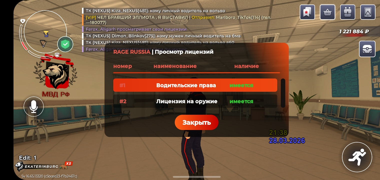 freeimage.host