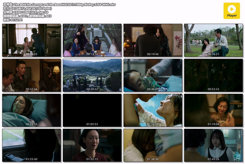 The.Bold.the.Corrupt.and.the.Beautiful.2017.1080p.BluRay.x264 WiKi.mkv.jpg