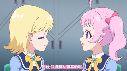 [FLsnow.feat.PO][Himitsu no Aipri][1080P][S2E43].mkv snapshot 05.45 [2026 03 29 12.04.00].jpg