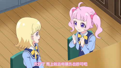 [FLsnow.feat.PO][Himitsu no Aipri][1080P][S2E43].mkv snapshot 06.03 [2026 03 29 12.04.25].jpg