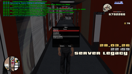 Снимок экрана (47)