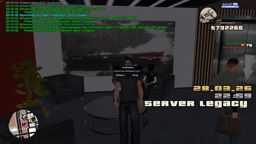 Снимок экрана (46)