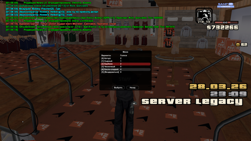 Снимок экрана (48)