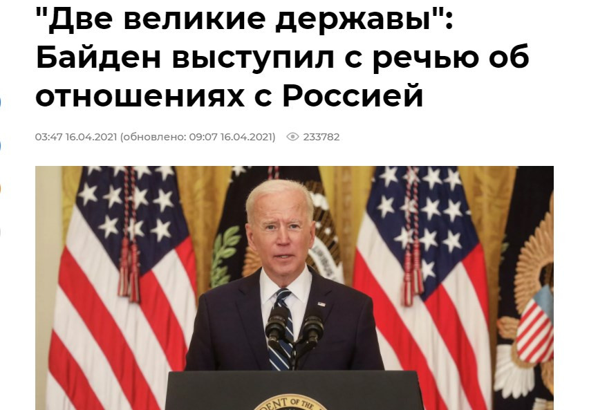 Зеленський поспілкувався з представниками ЗМІ в Парижі - Цензор.НЕТ 8791