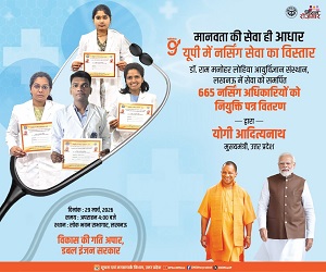 29march26 300x250.jpg