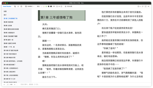 iShot 2026 03 02 22.12.19.png